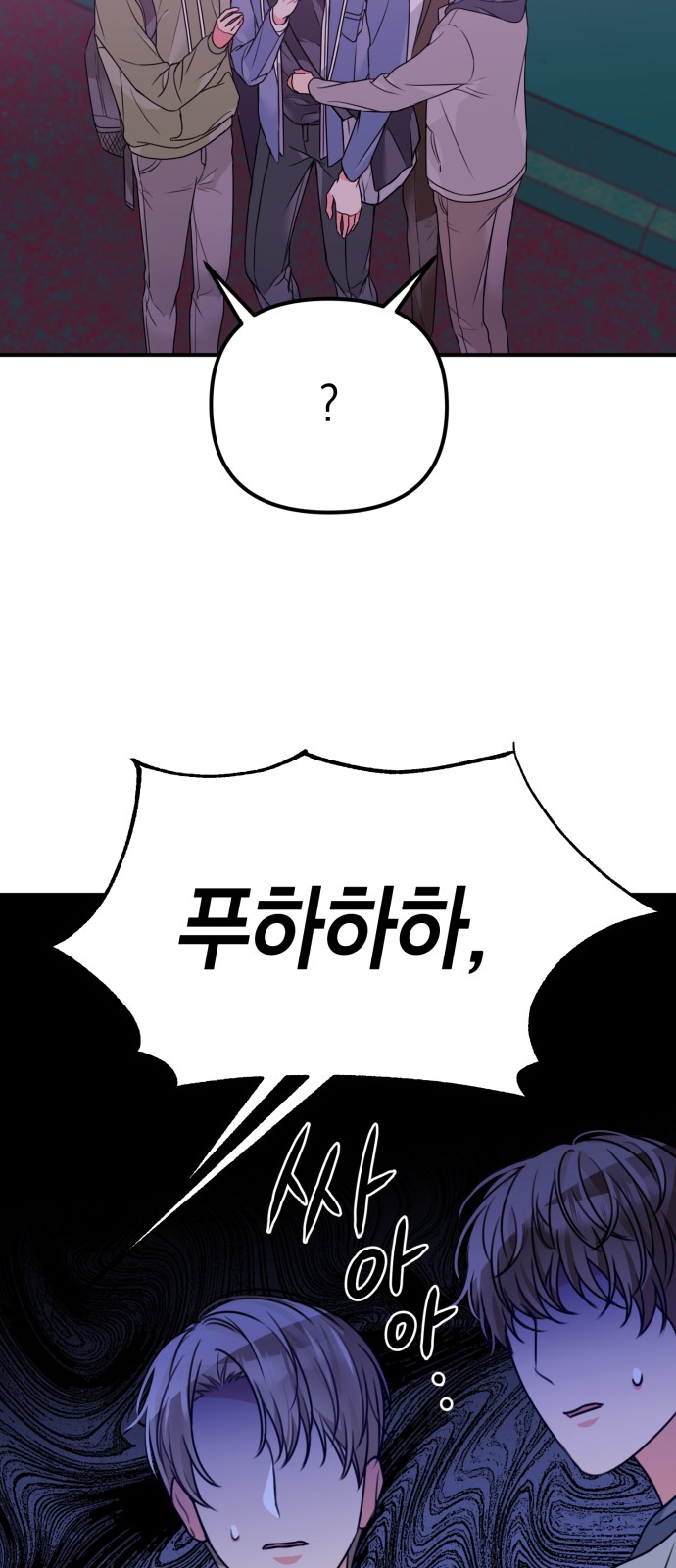 36 페이지