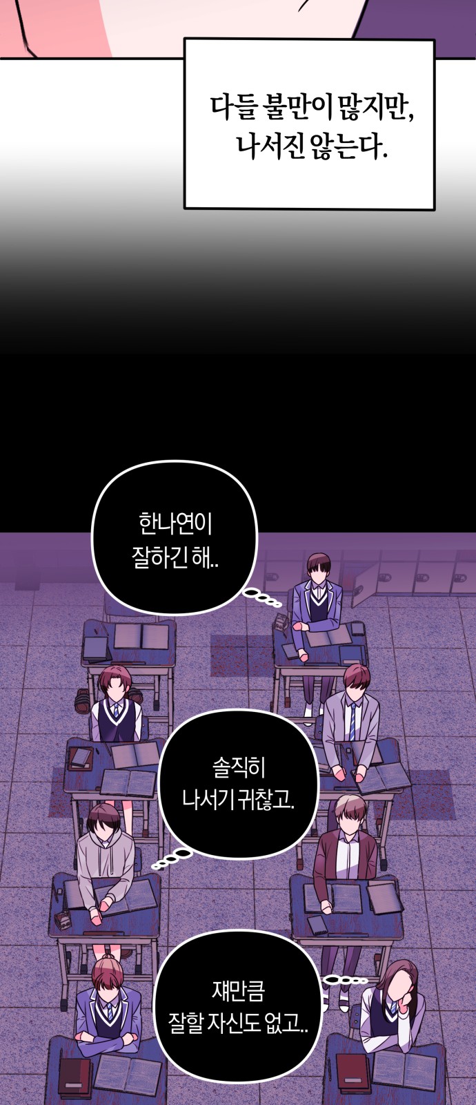 46 페이지