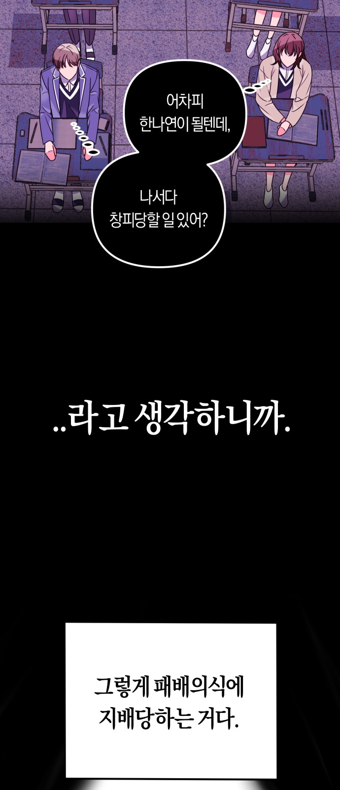 47 페이지