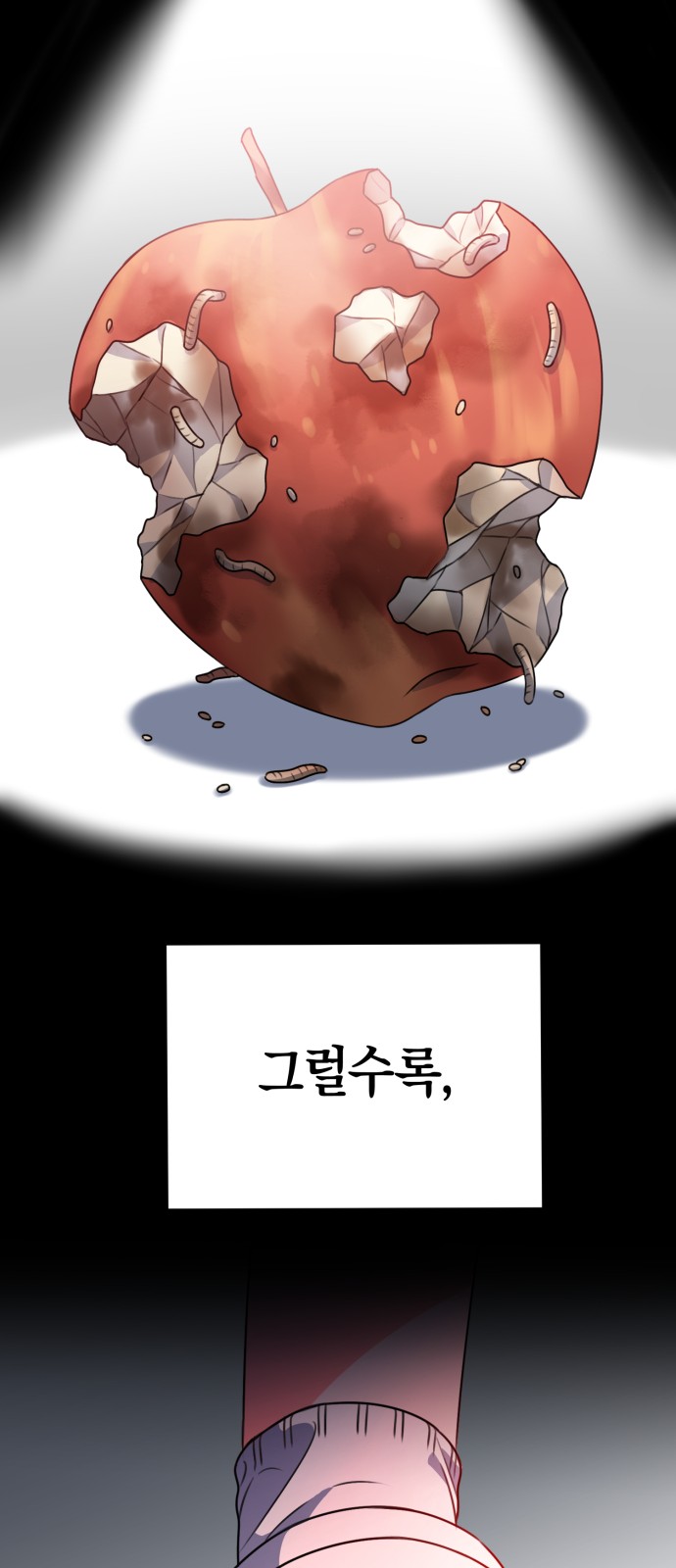 48 페이지