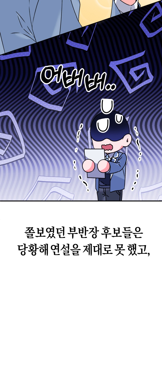 32 페이지