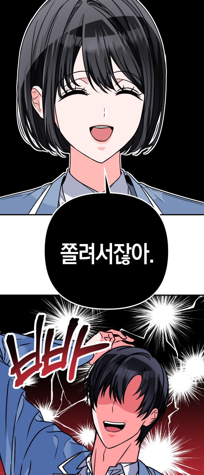 45 페이지