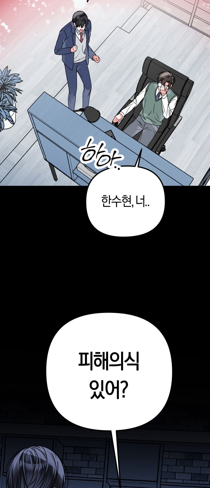 51 페이지