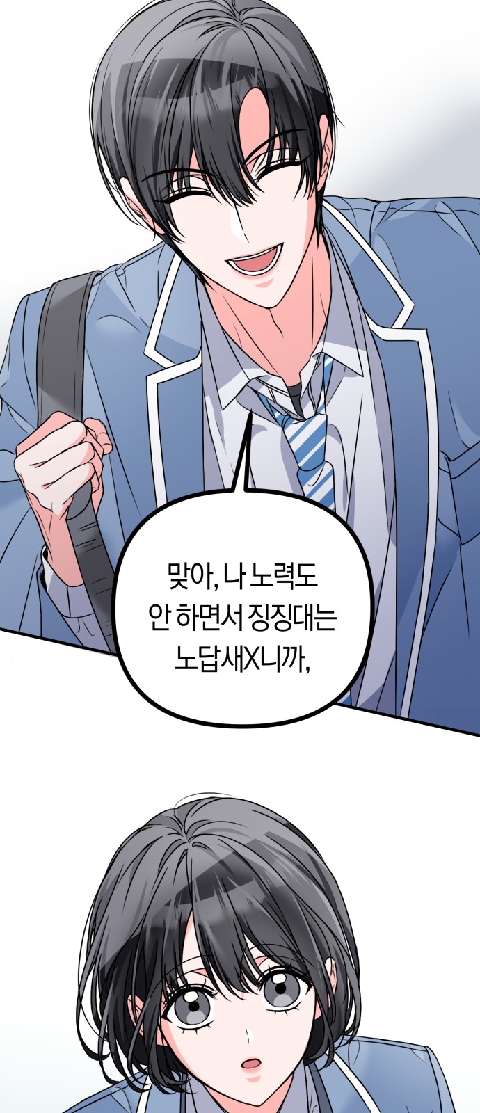 56 페이지