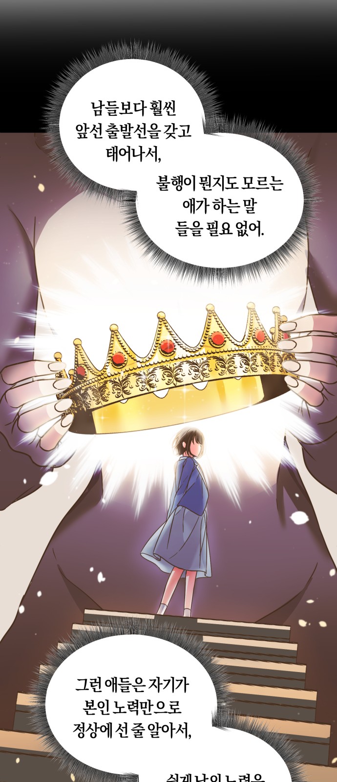 61 페이지