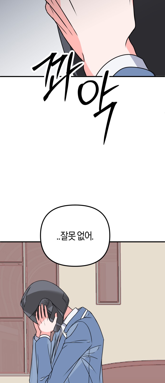 64 페이지