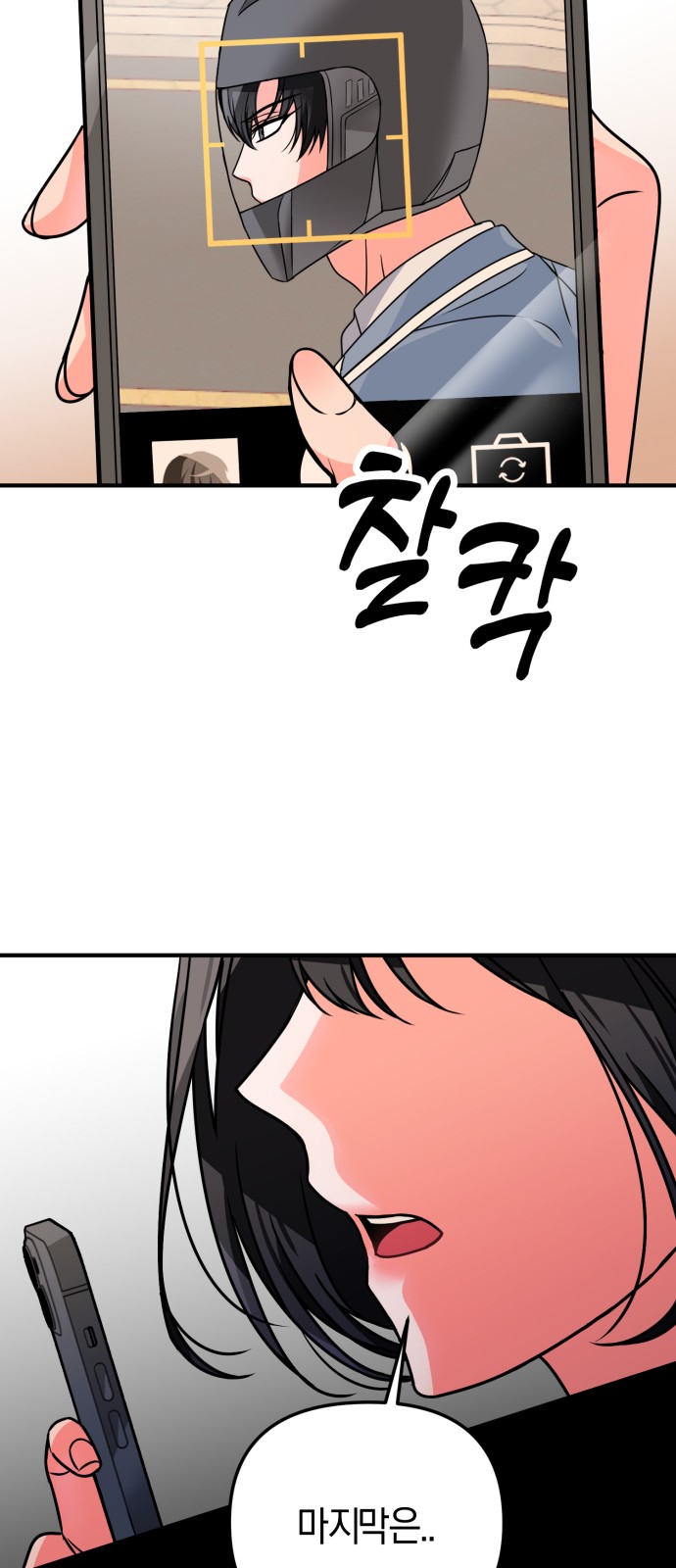 67 페이지