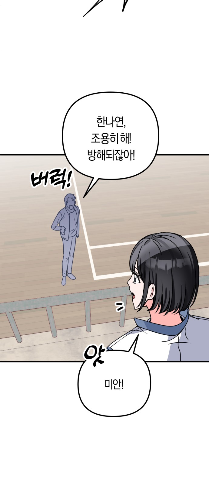 26 페이지