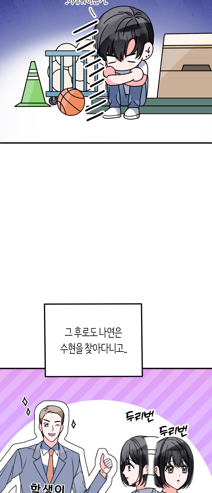 29 페이지