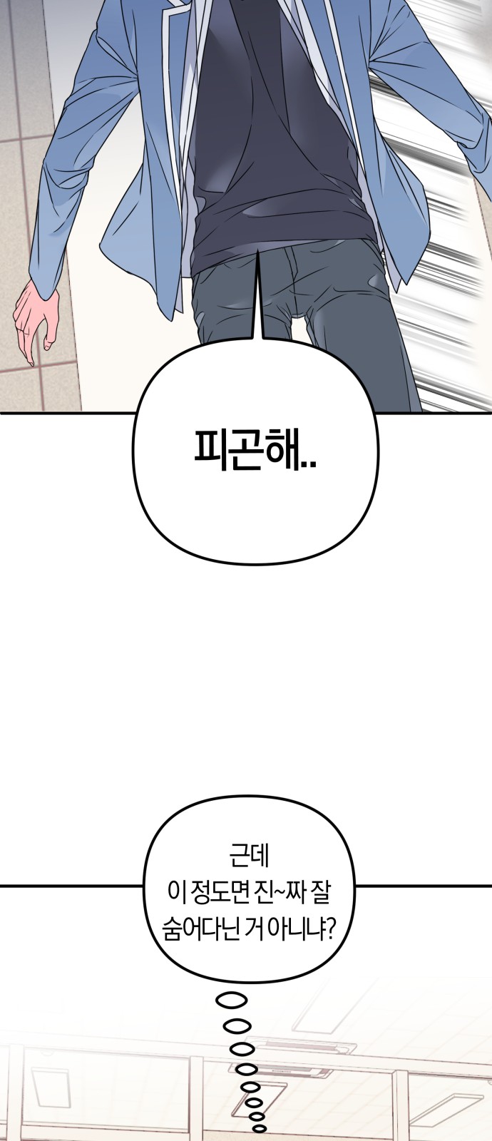 36 페이지