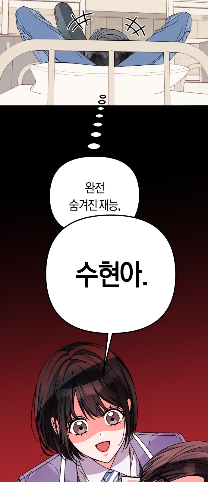 37 페이지