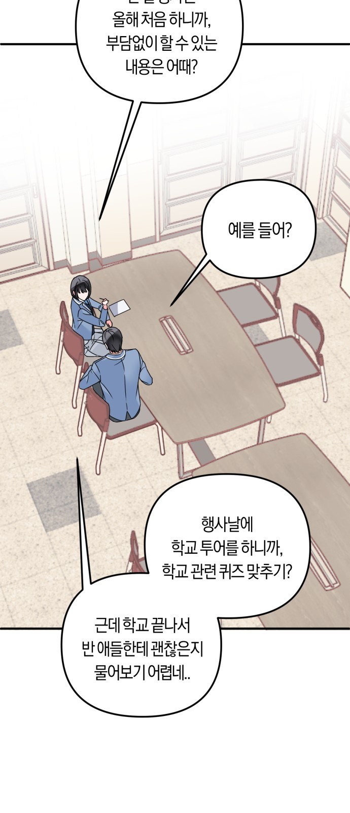 30 페이지