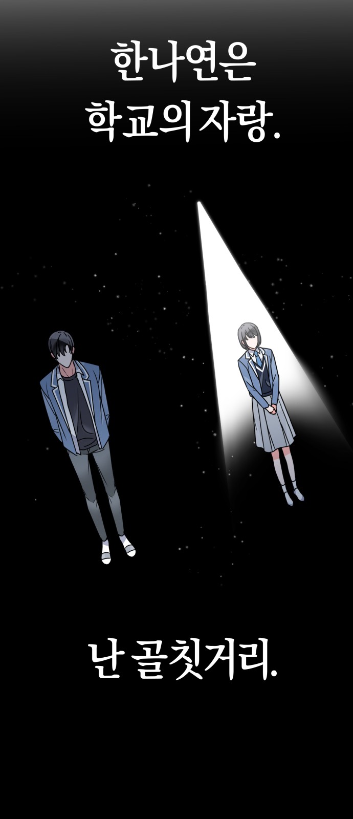 48 페이지