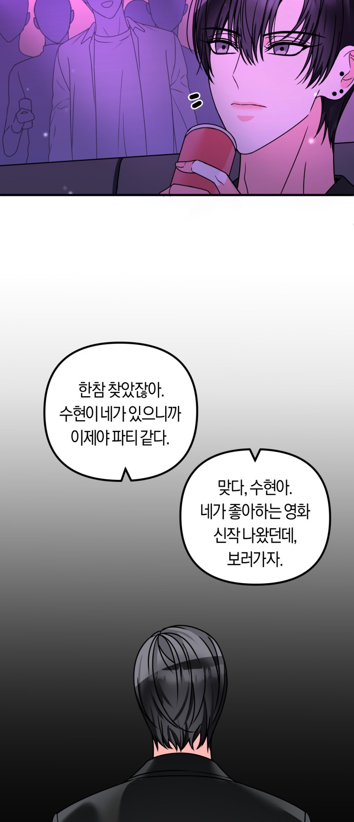 60 페이지