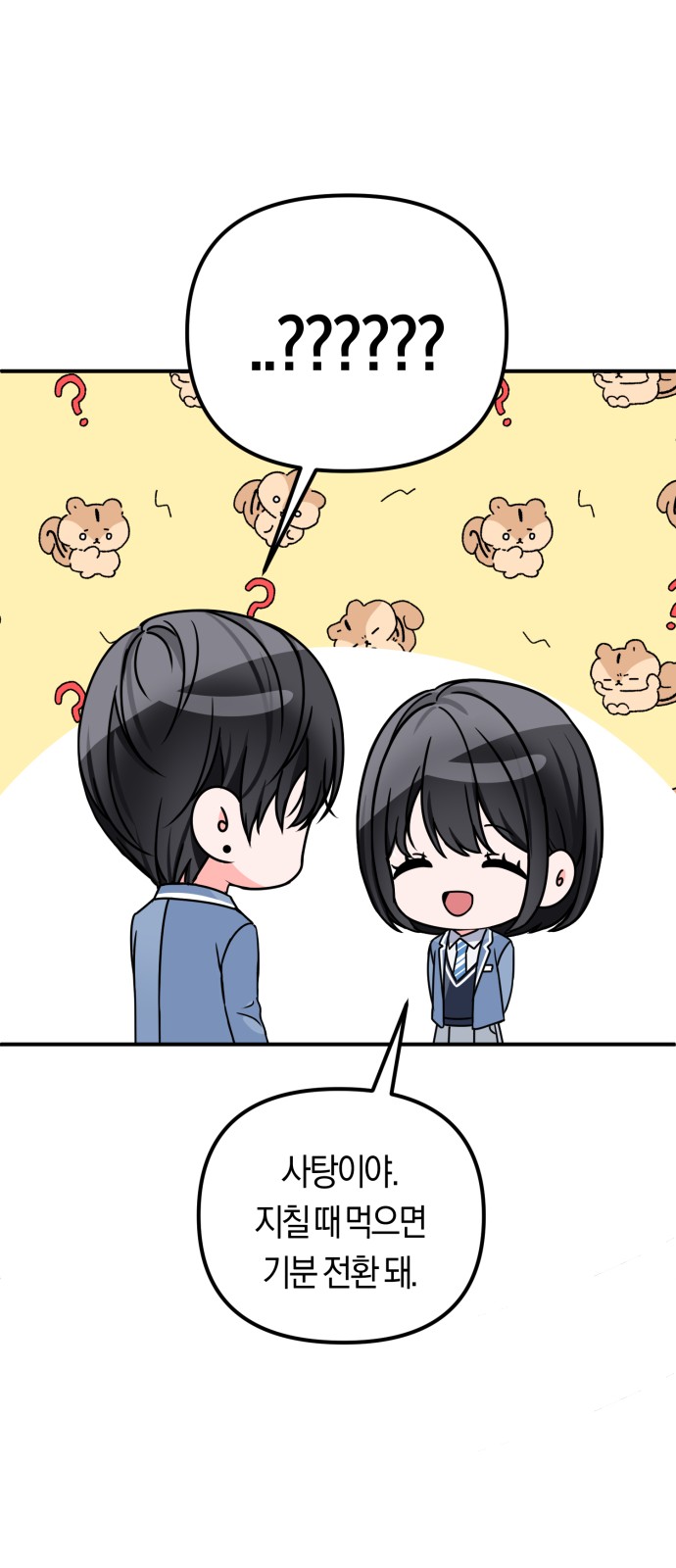 39 페이지
