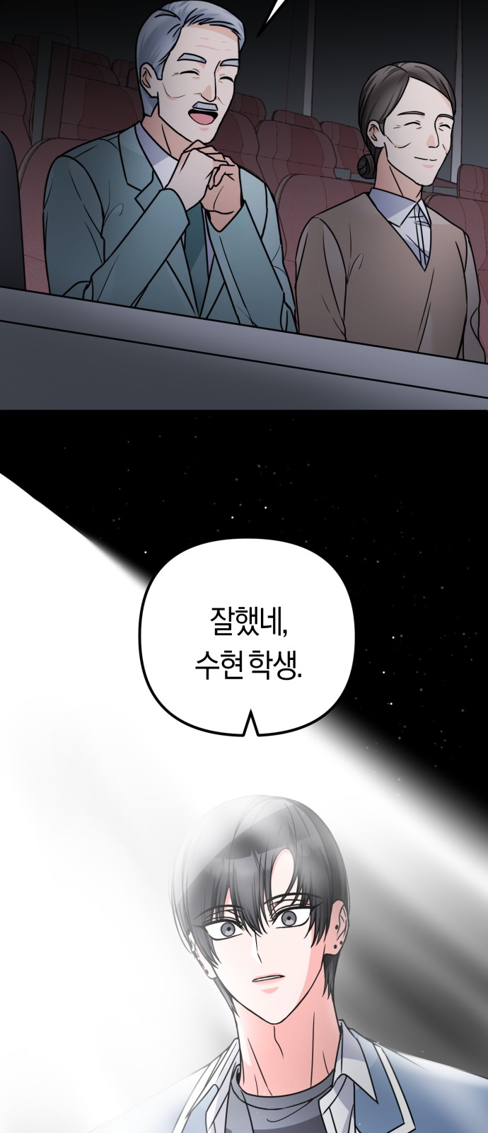 53 페이지