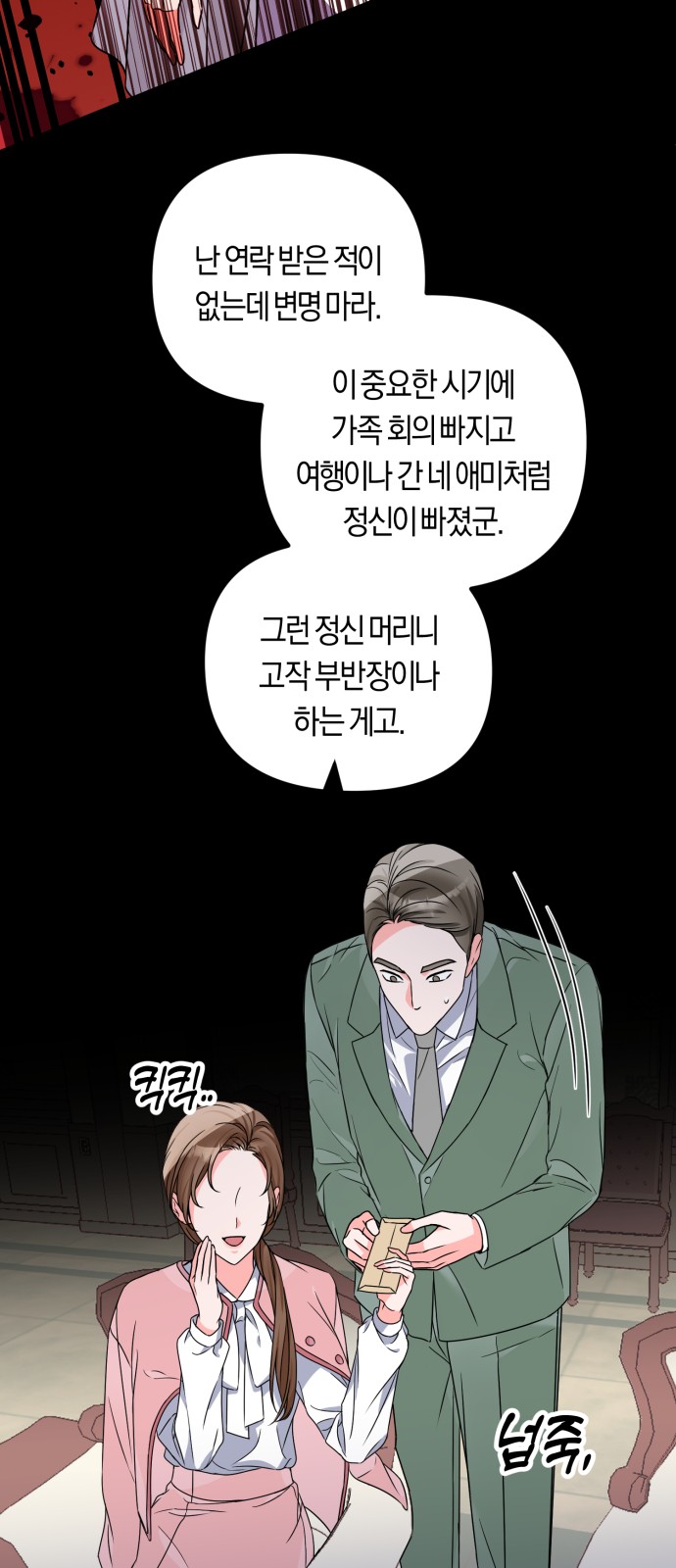 65 페이지