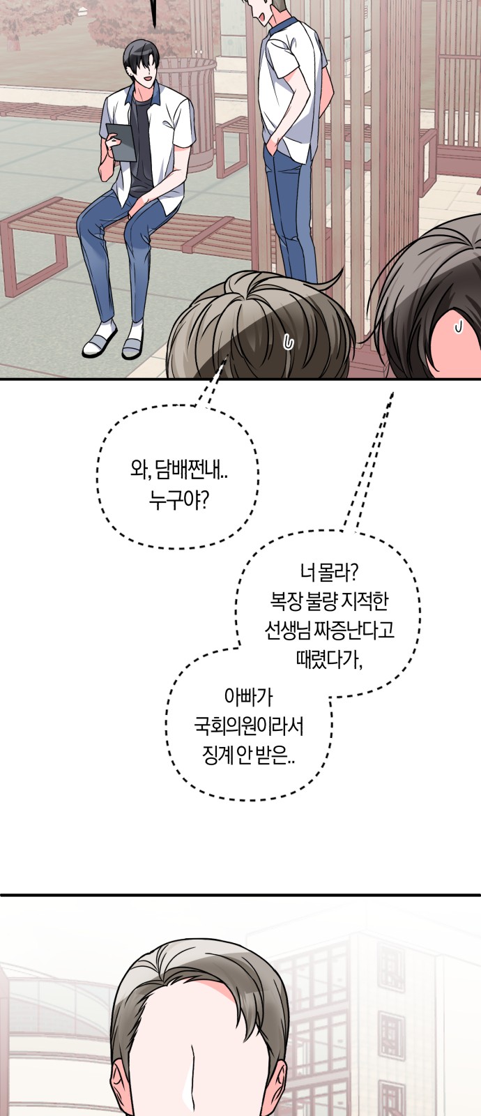 27 페이지