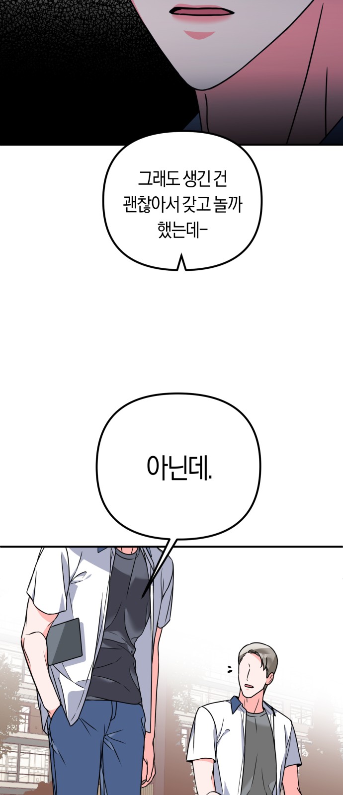 30 페이지