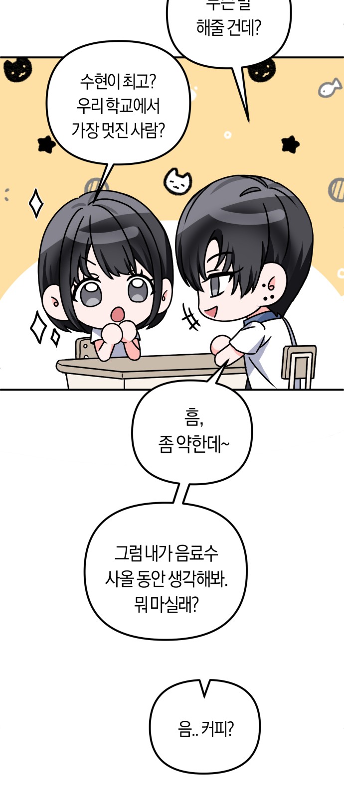 44 페이지