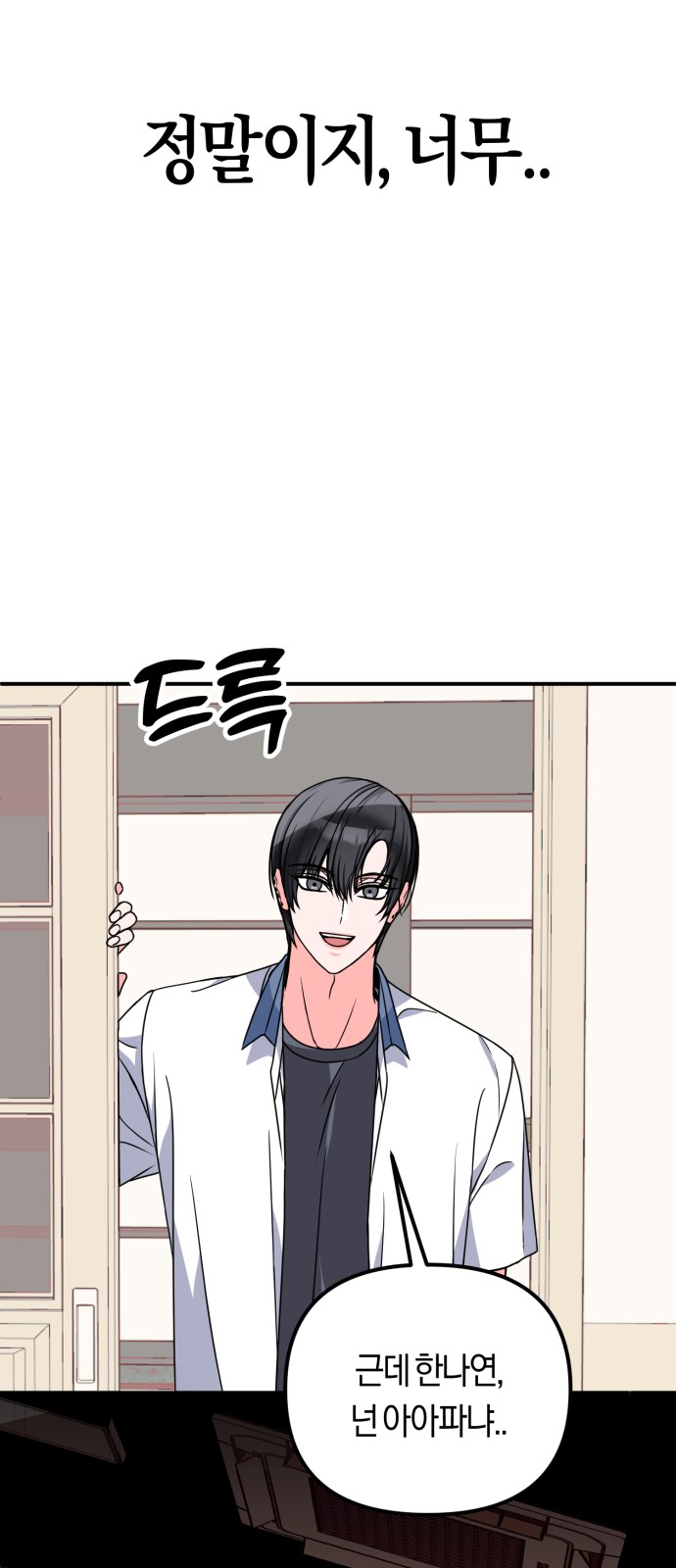 48 페이지