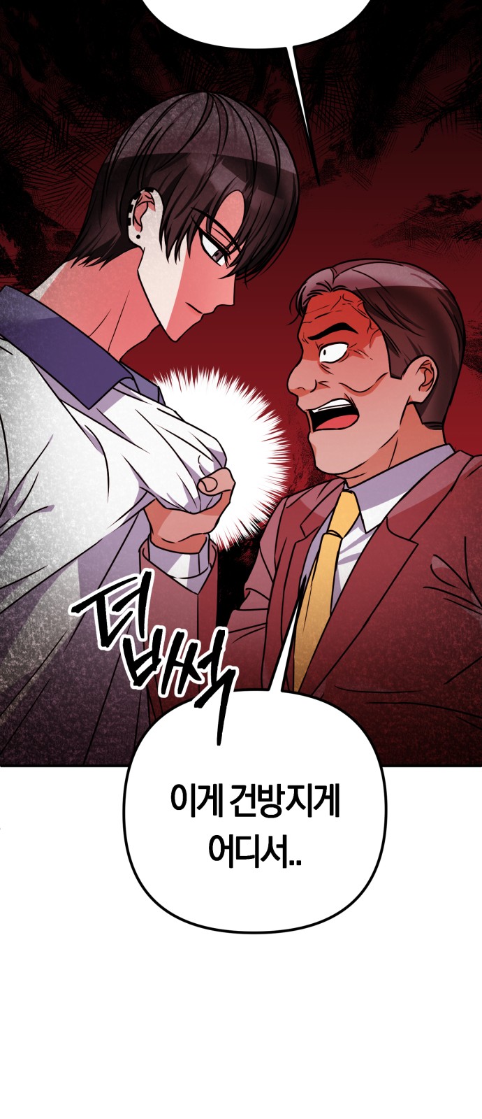 11 페이지