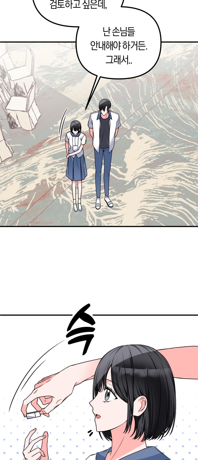 22 페이지