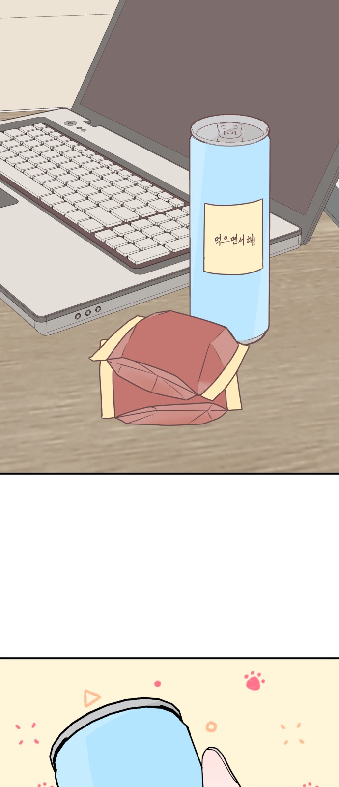 32 페이지