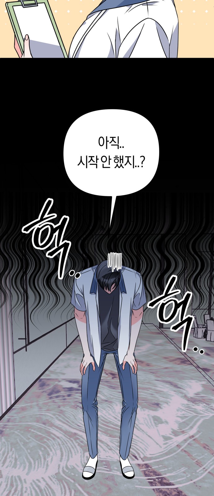 44 페이지