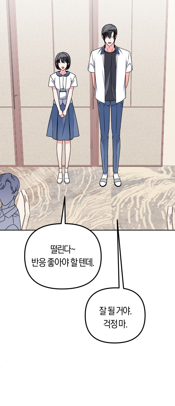 47 페이지