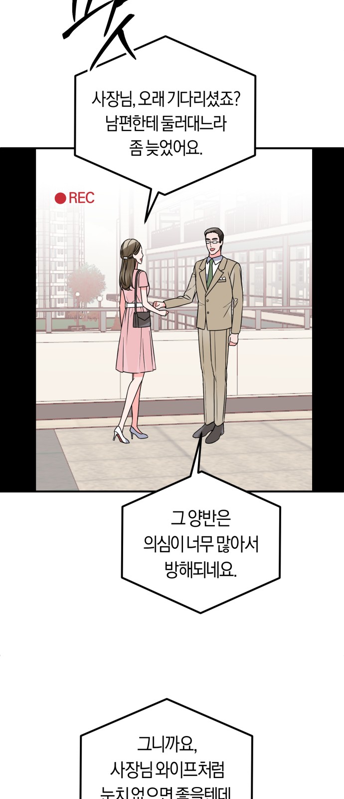 55 페이지