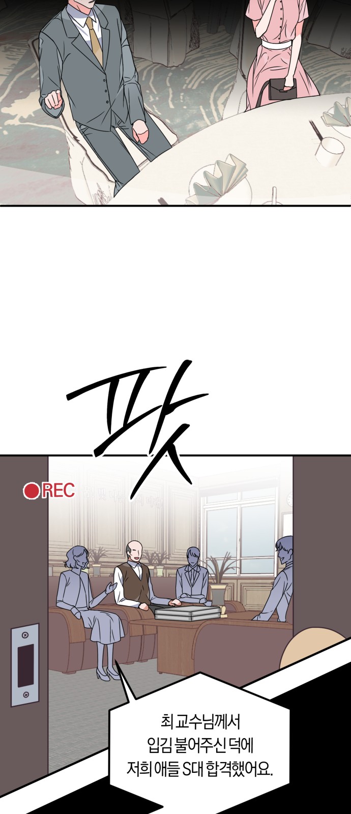 57 페이지
