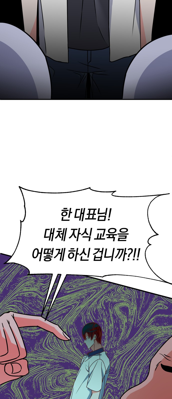 61 페이지