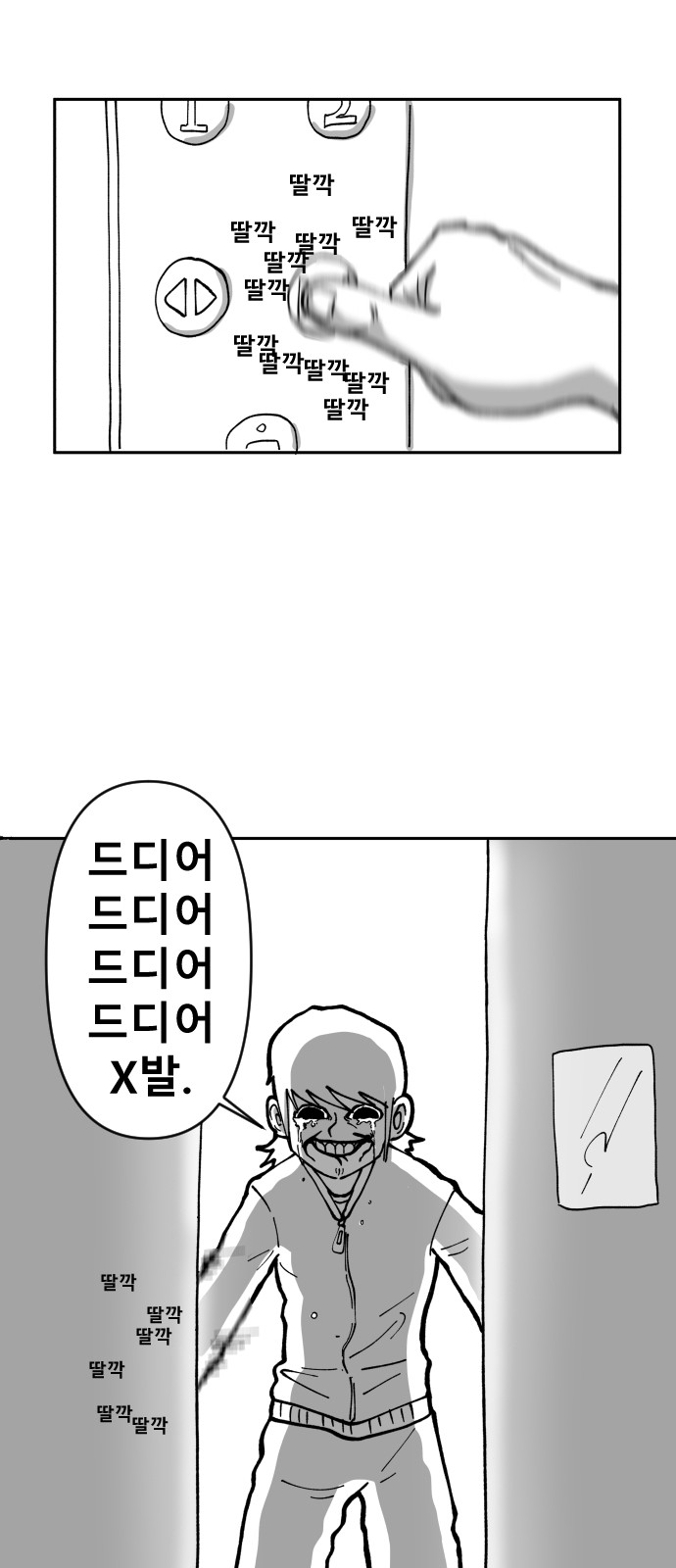 27 페이지