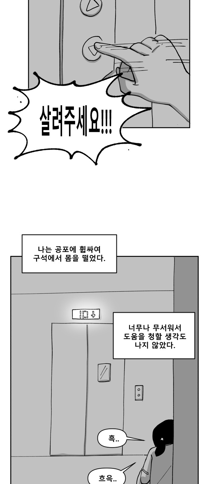 30 페이지