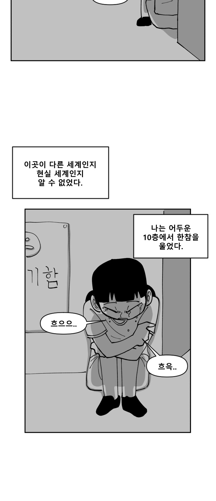 31 페이지