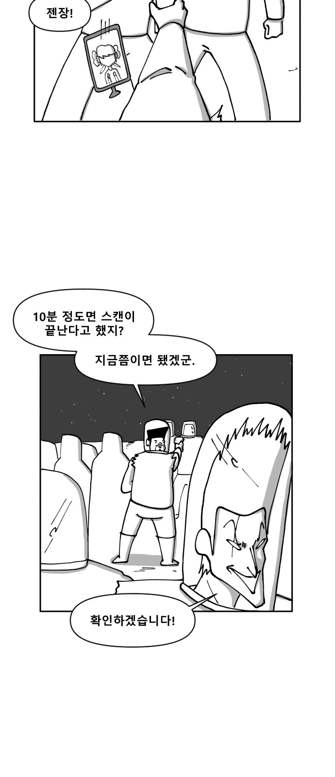 27 페이지