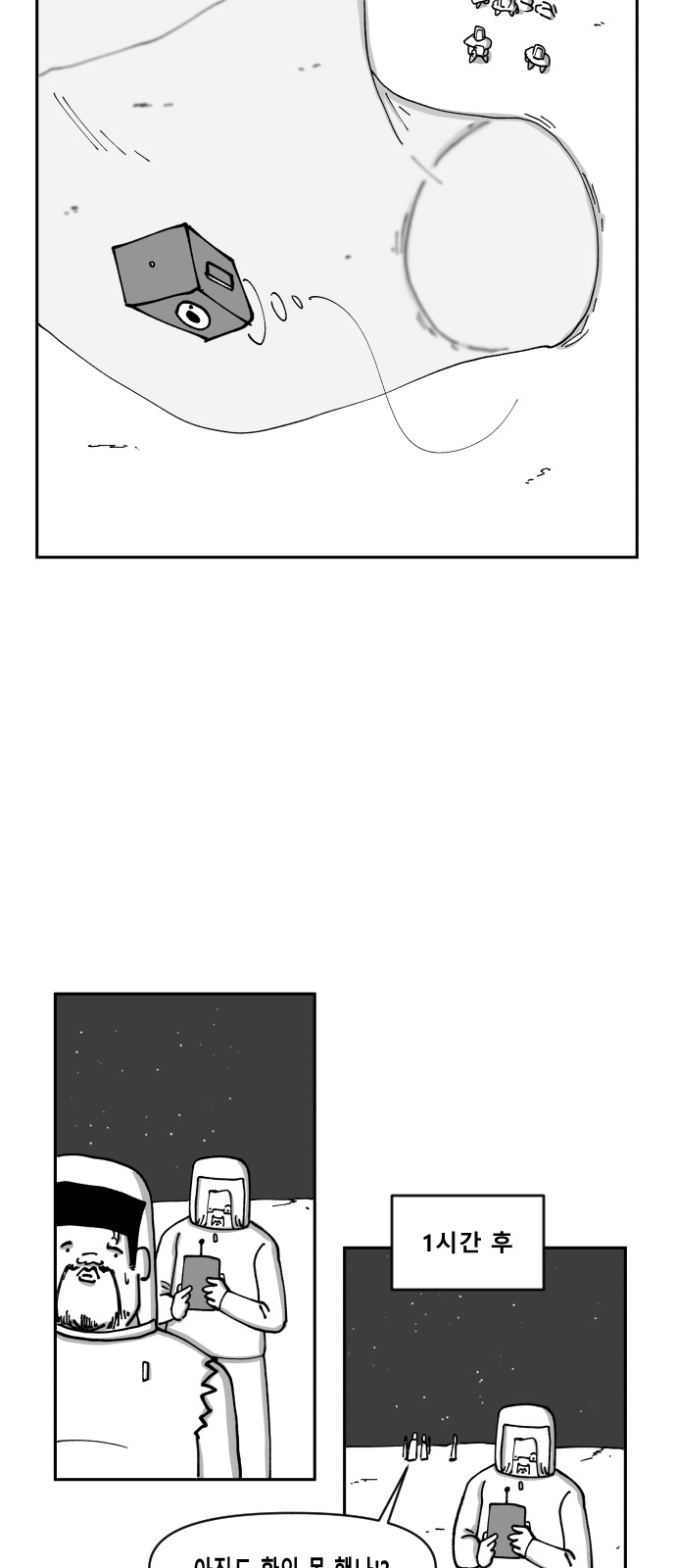 36 페이지