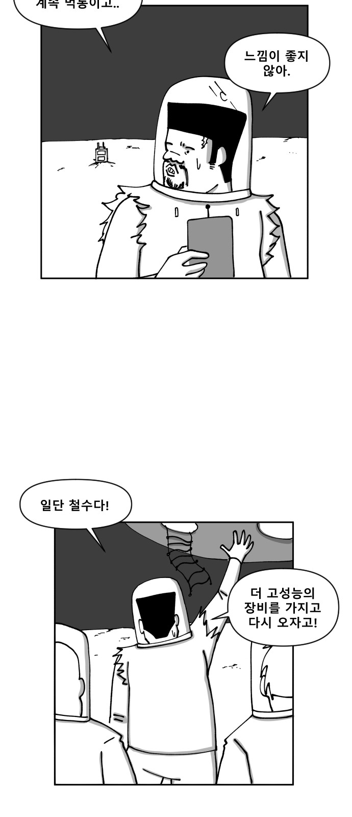 39 페이지