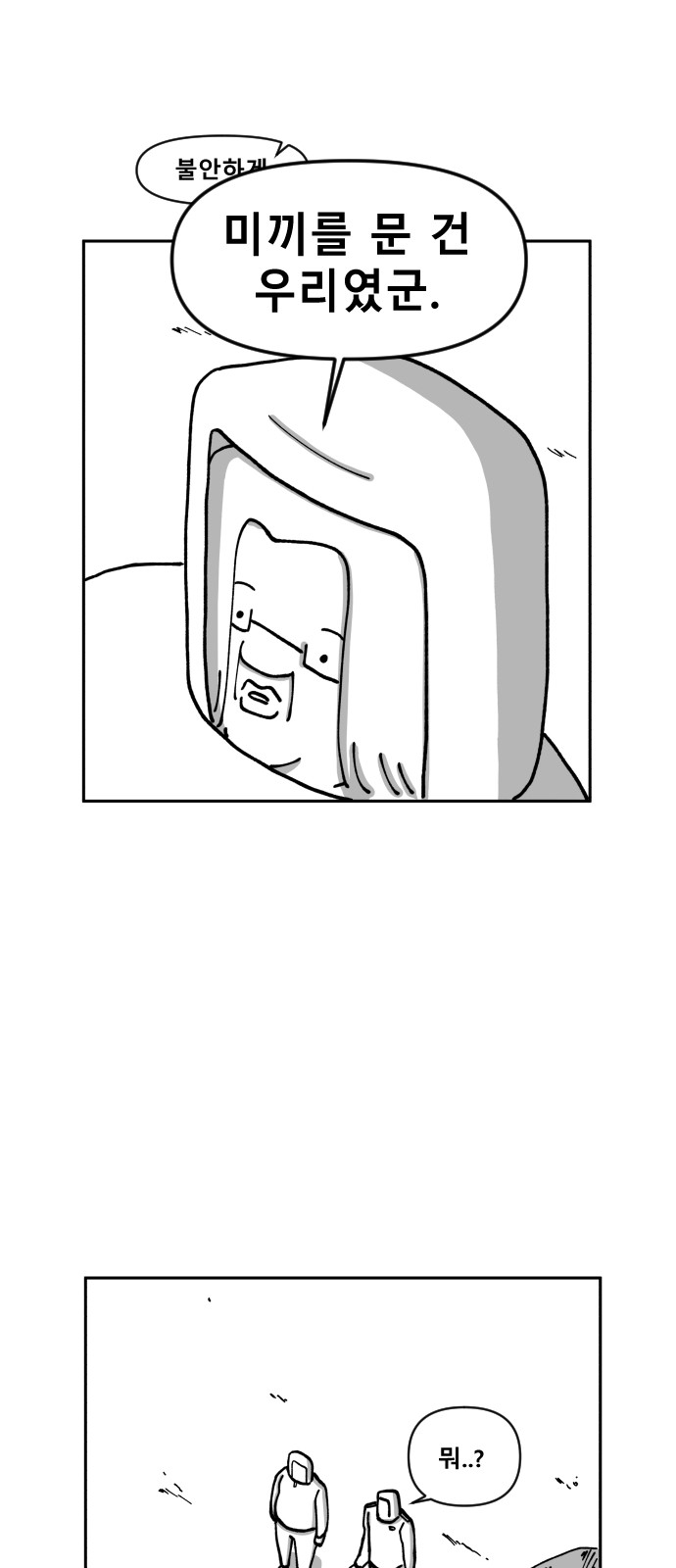 42 페이지