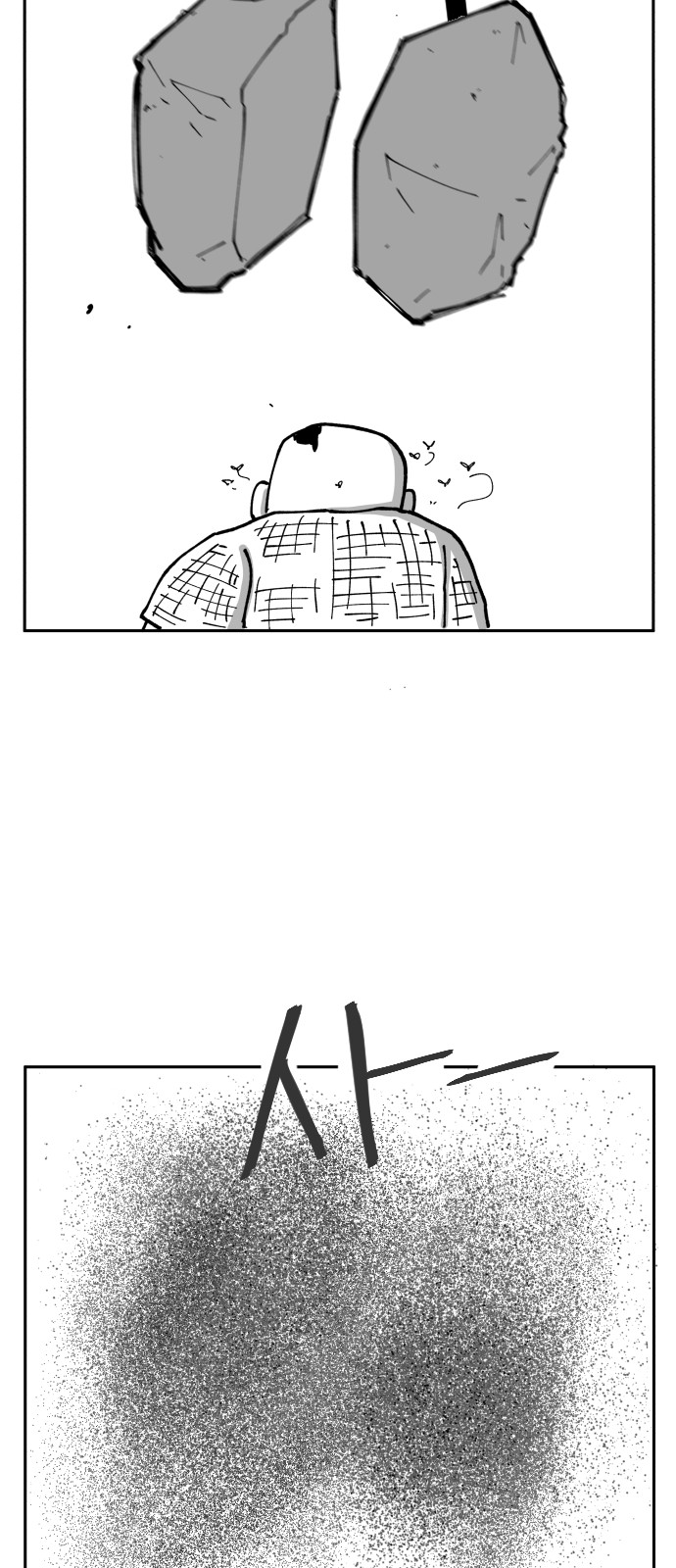 35 페이지