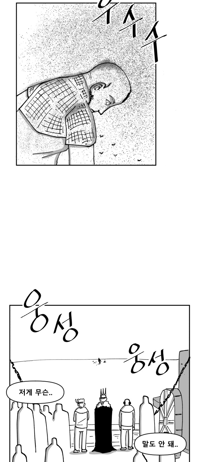 37 페이지