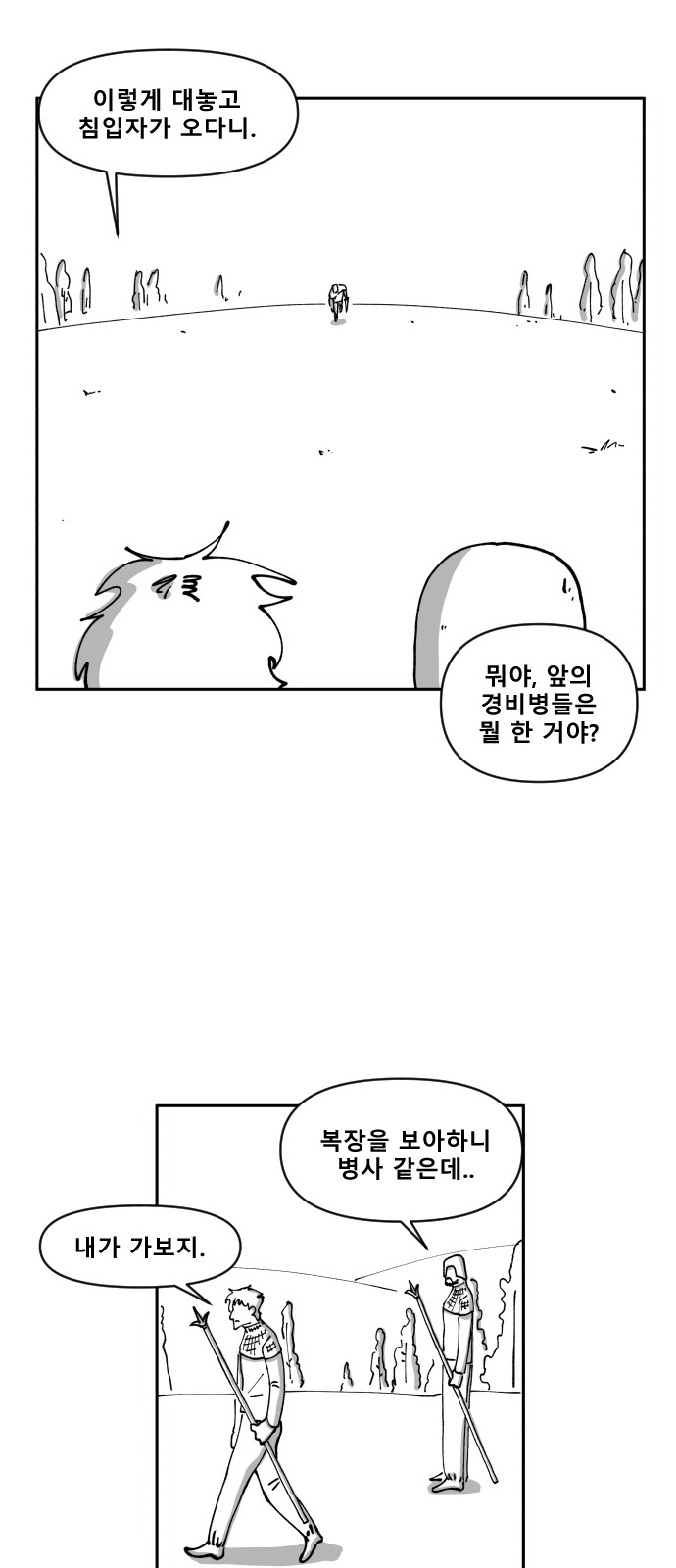 4 페이지