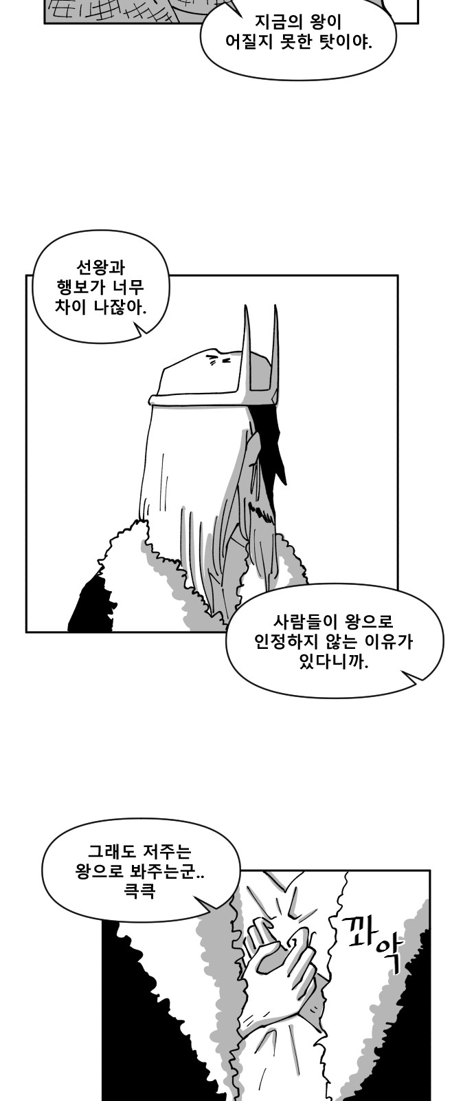 42 페이지