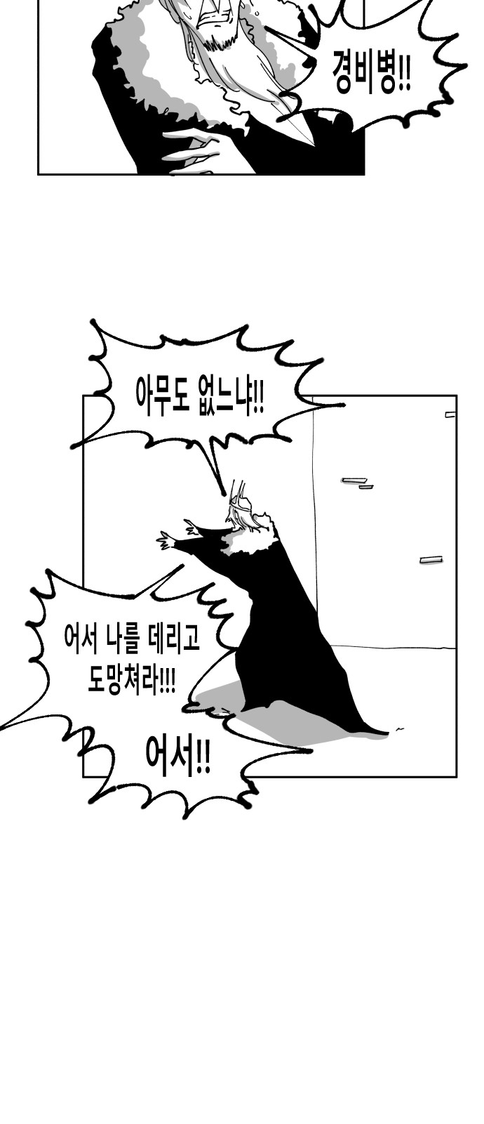 27 페이지