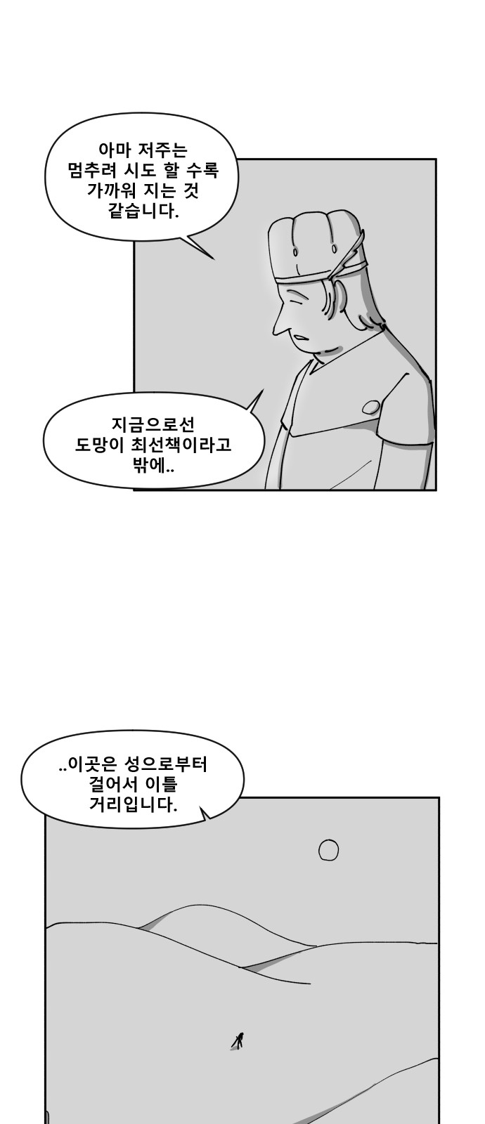 30 페이지