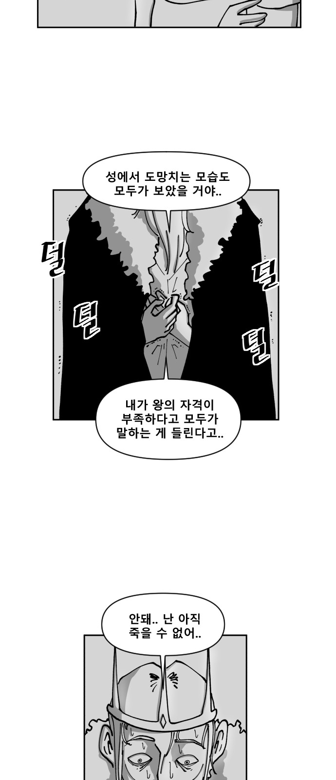 36 페이지