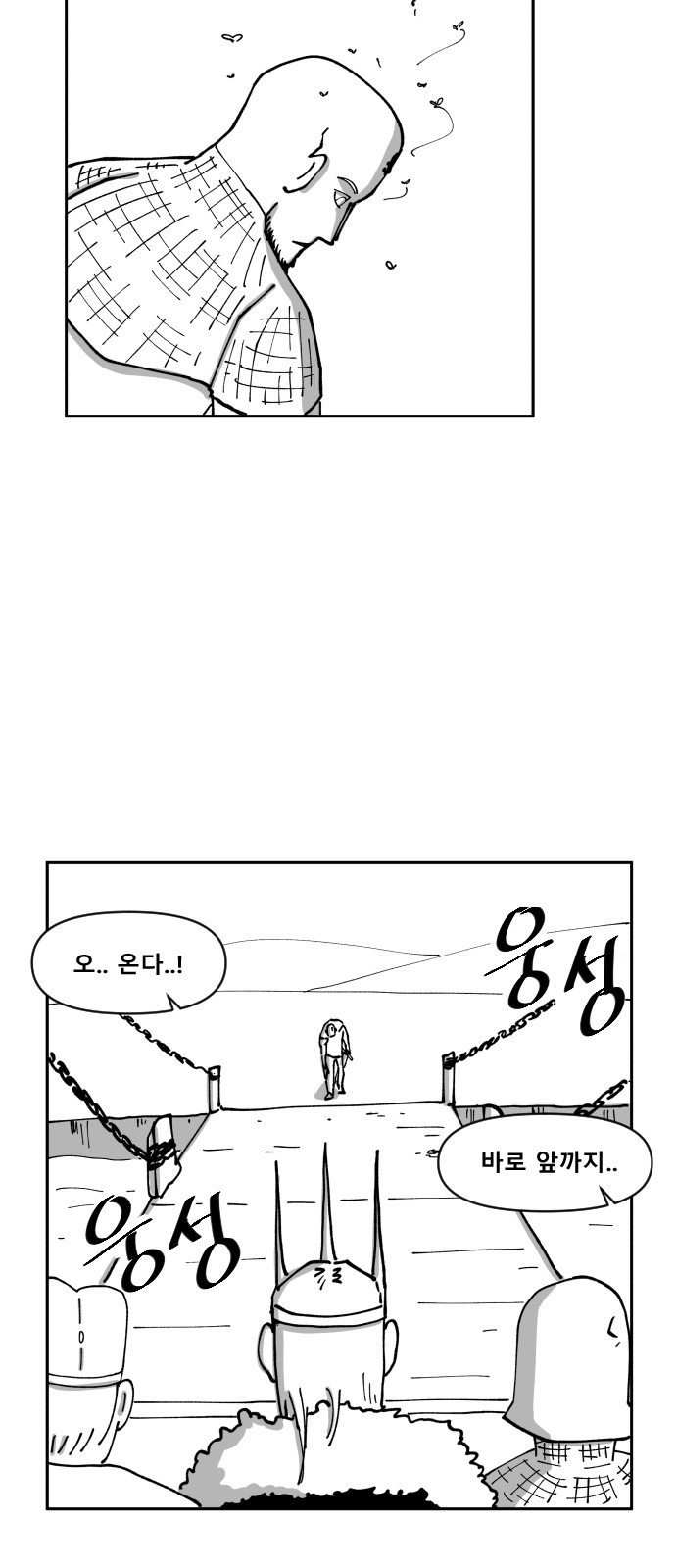 4 페이지