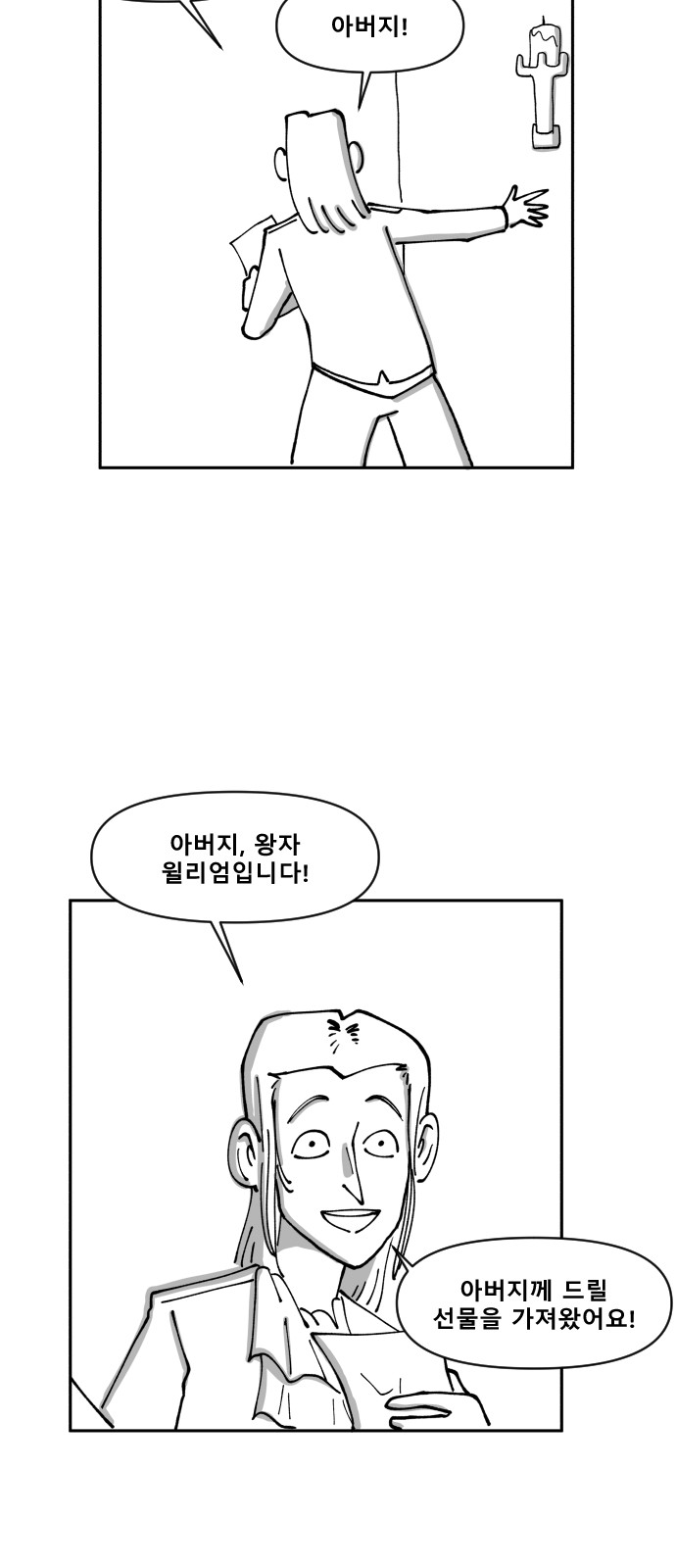 2 페이지