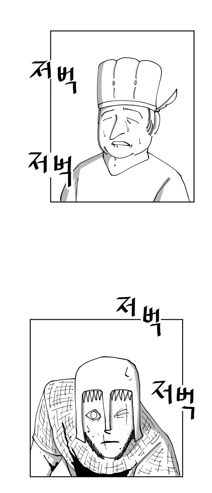 32 페이지